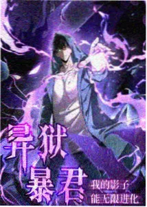 妈妈的秘密小说 榜单封面 第27章